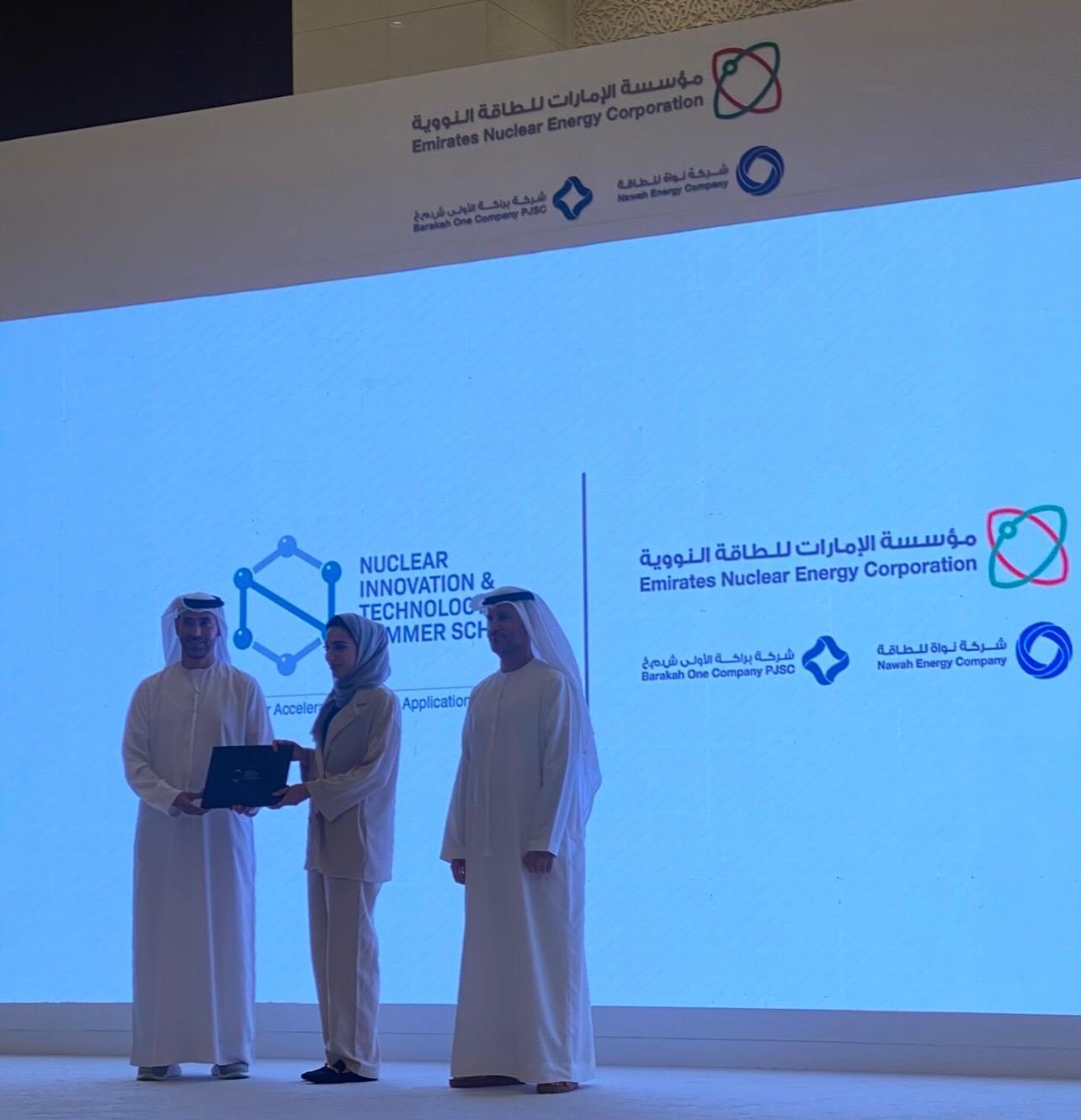 Shaikha receiving recognition at the Emirates Nuclear Energy Corporation program in 2024